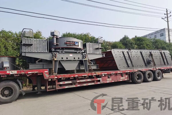 制砂機發(fā)貨現(xiàn)場